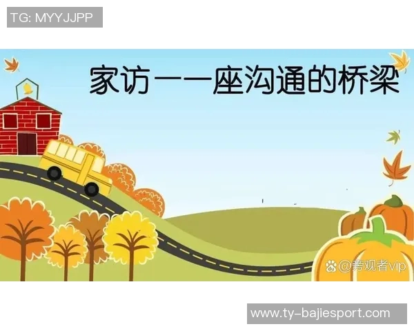 提升沟通能力杨瀚森需加强英语水平以应对挑战