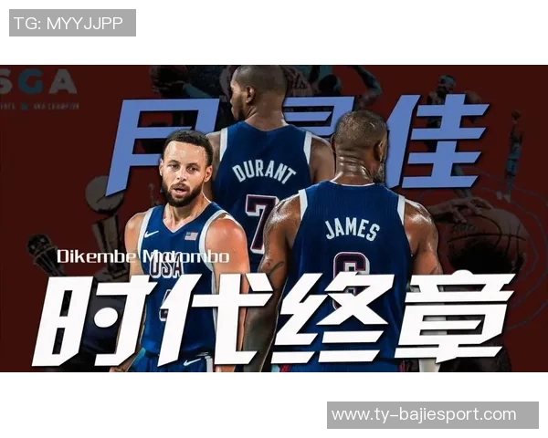 GM调查揭晓最佳领袖库里居首布伦森超越约基奇詹姆斯SGA范乔丹入围