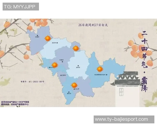 长春明天或迎雨夹雪天气拉米罗强调北方球队不找借口 长春明天或迎雨夹雪天气拉米罗强调北方球队不找借口