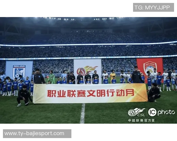 山西崇德荣海主场遭中足联通报批评因个别观众投掷鼓槌事件