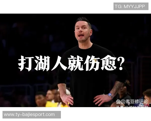 湖人队是否具备像太阳队那样拼搏的球员雷迪克直言没有 湖人队是否具备像太阳队那样拼搏的球员雷迪克直言没有