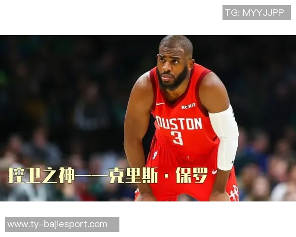 帕森斯称赞保罗历史控卫地位或进前五引发热议 帕森斯称赞保罗历史控卫地位或进前五引发热议