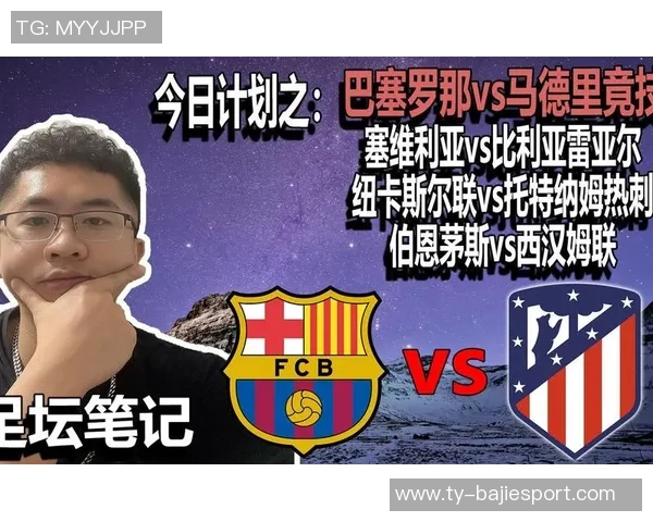 西甲赛事分析:马竞客场挑战艰难巴萨主场力争全胜 西甲赛事分析:马竞客场挑战艰难巴萨主场力争全胜