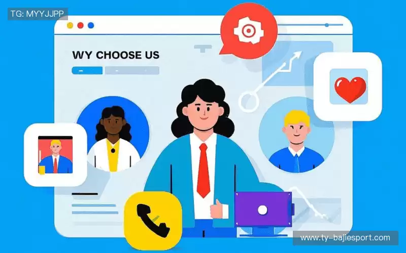 为什么选择我们？